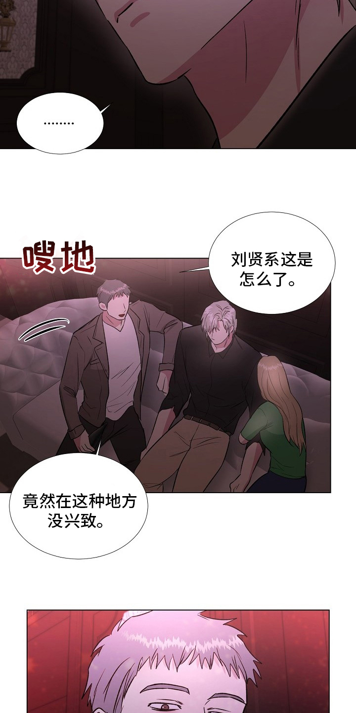 第53话3