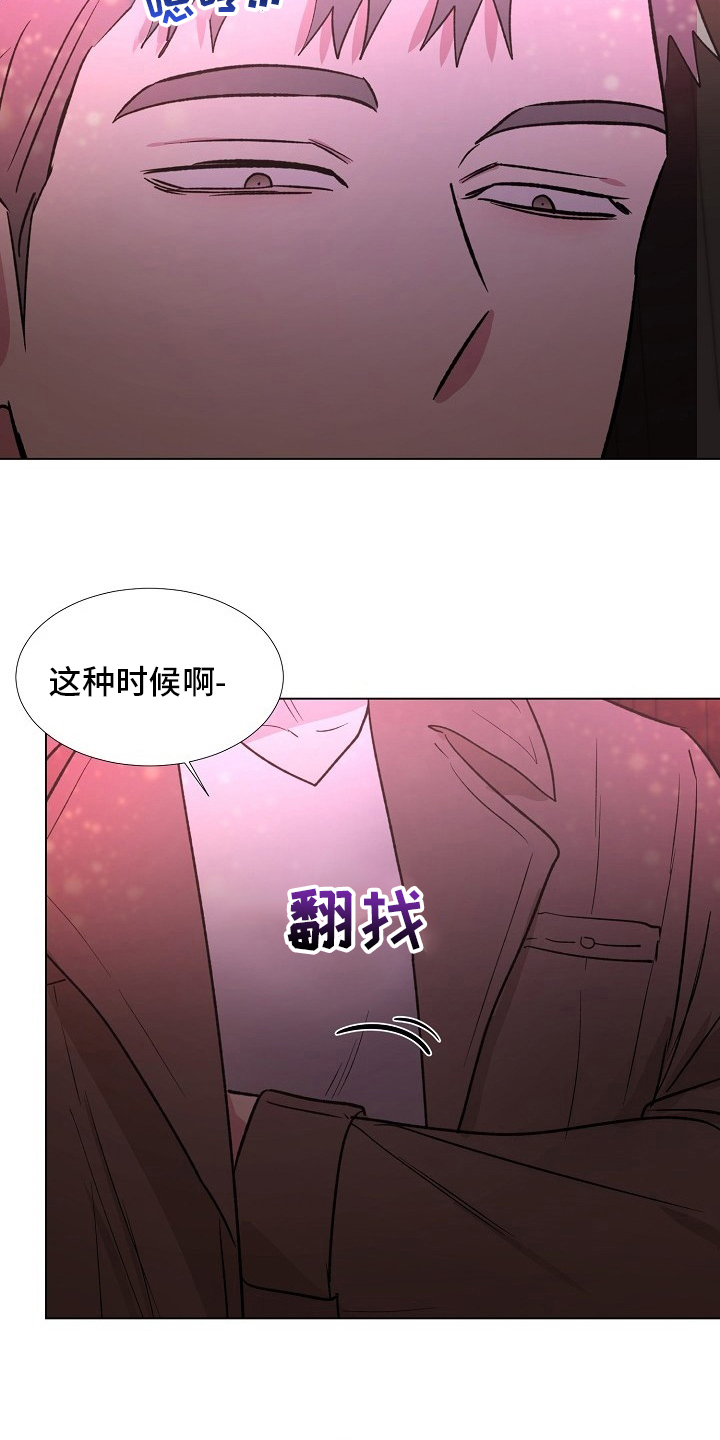 第53话5