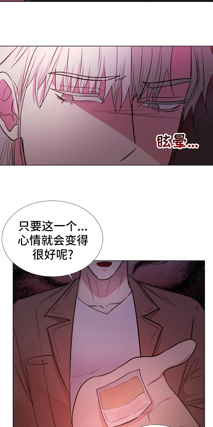 第53话7