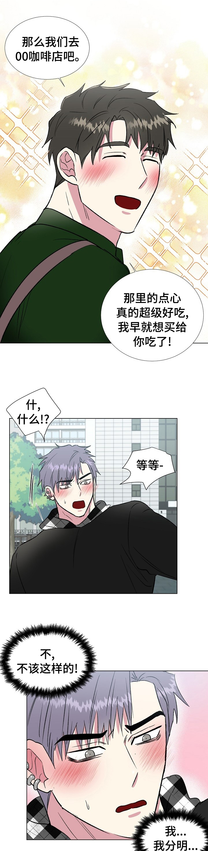 第52话0