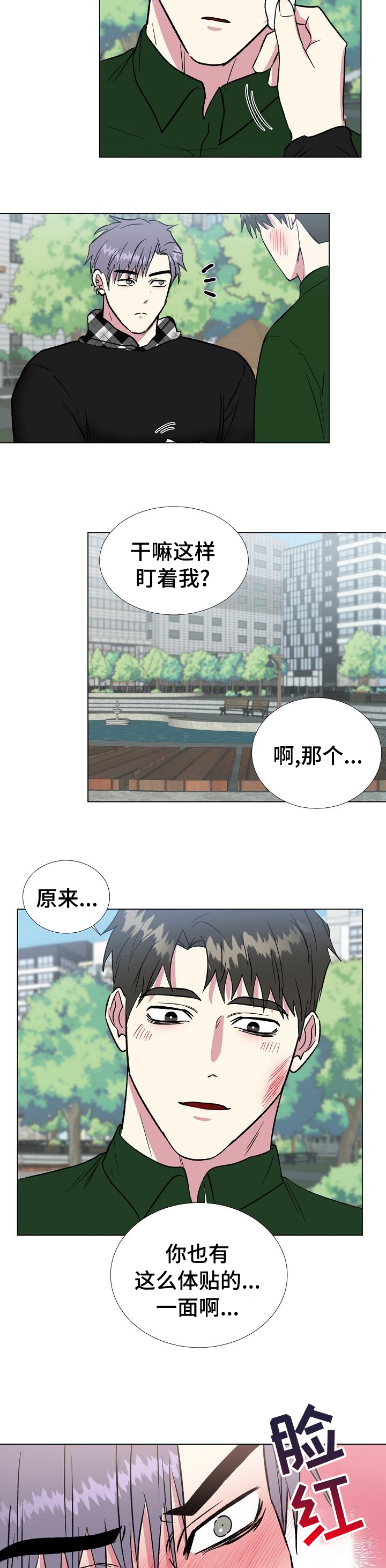 第51话1