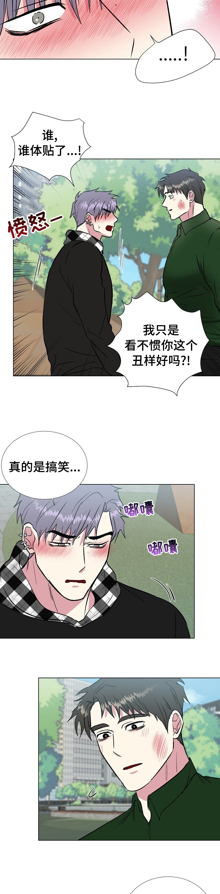 第51话2