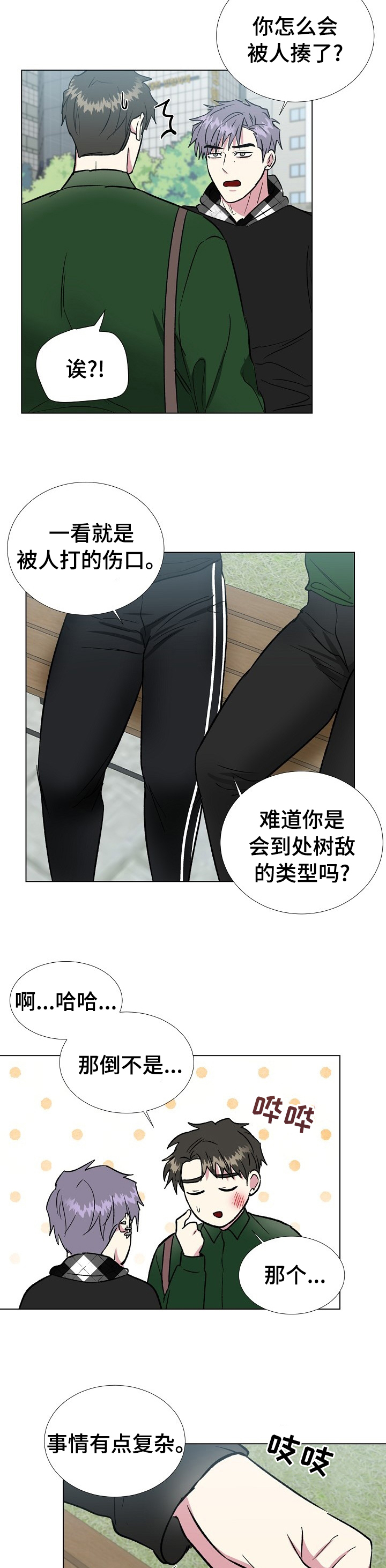 第51话3