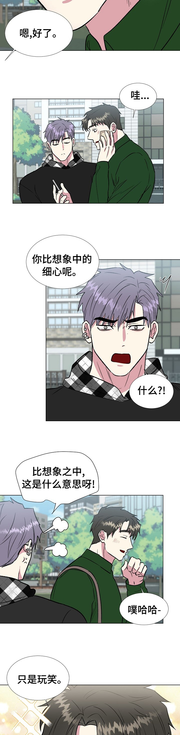 第51话5