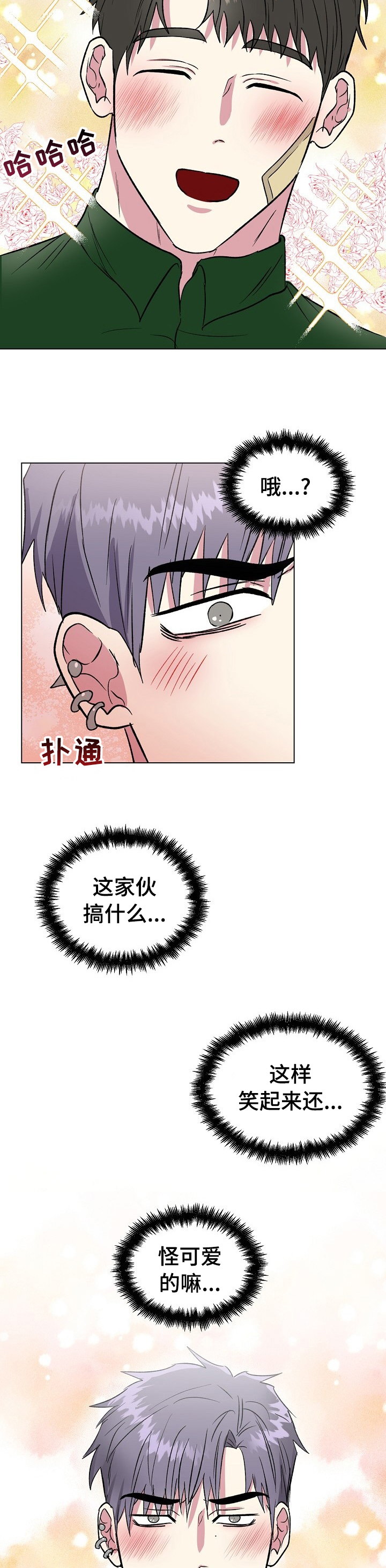第51话6