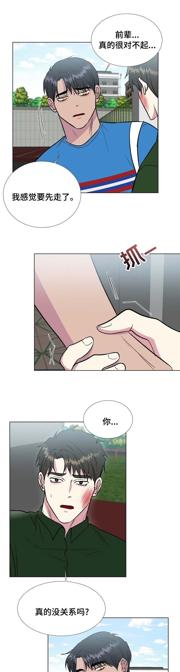 第50话0