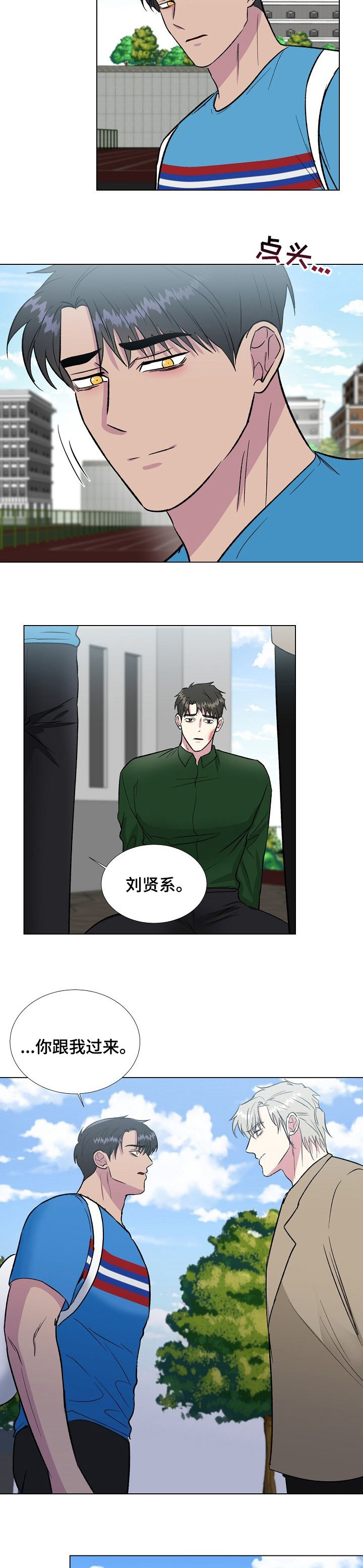 第50话1