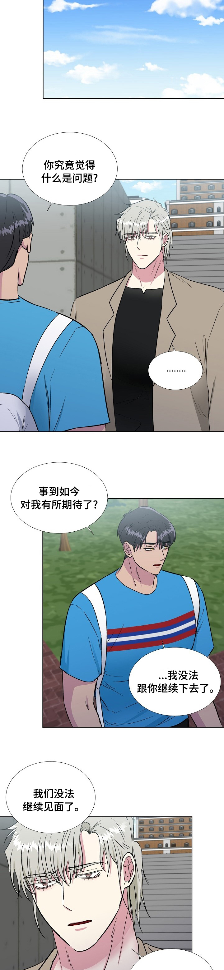 第50话2