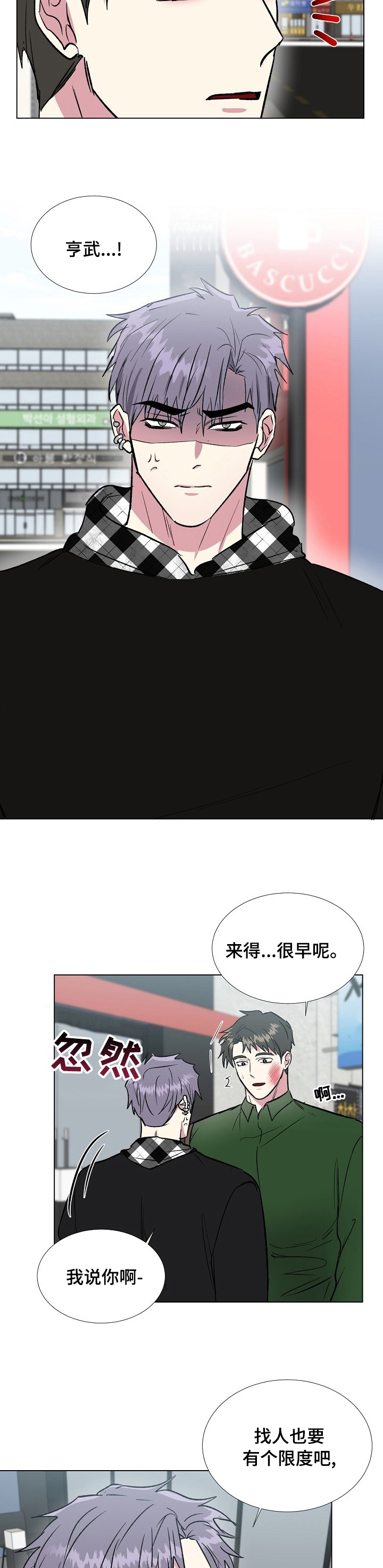 第50话6