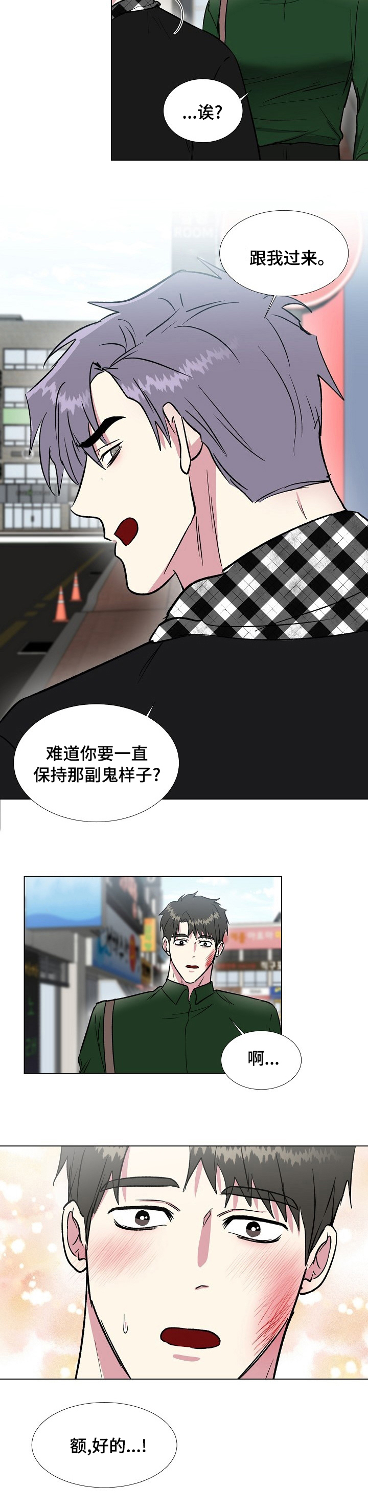 第50话9