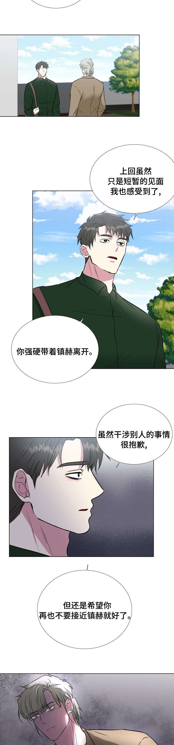 第49话1