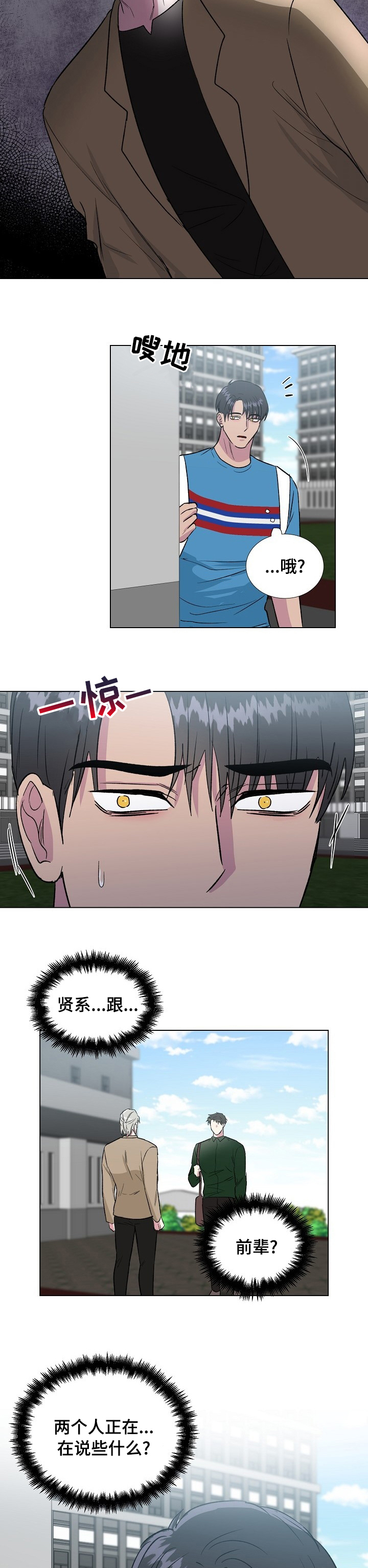 第49话2