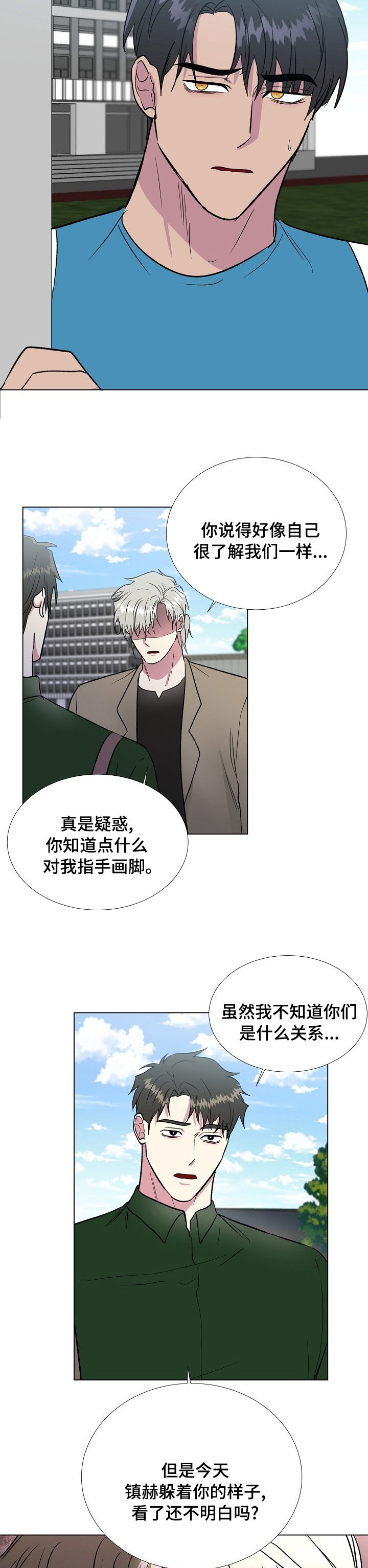 第49话3
