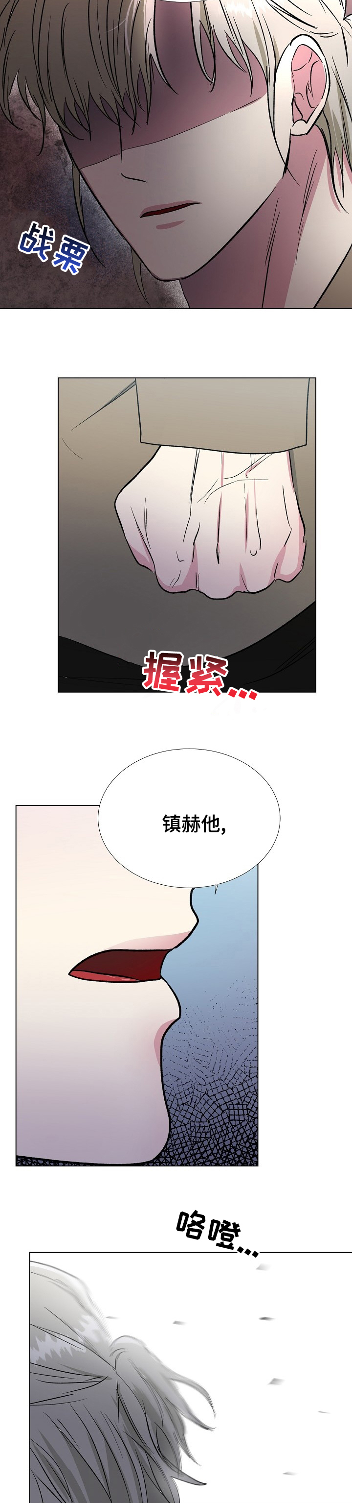 第49话4