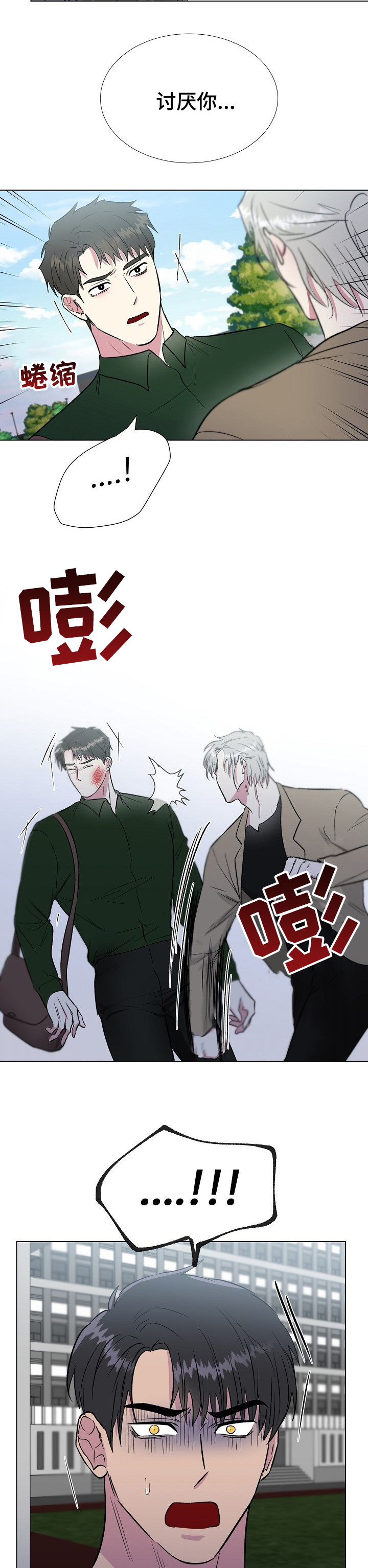 第49话5