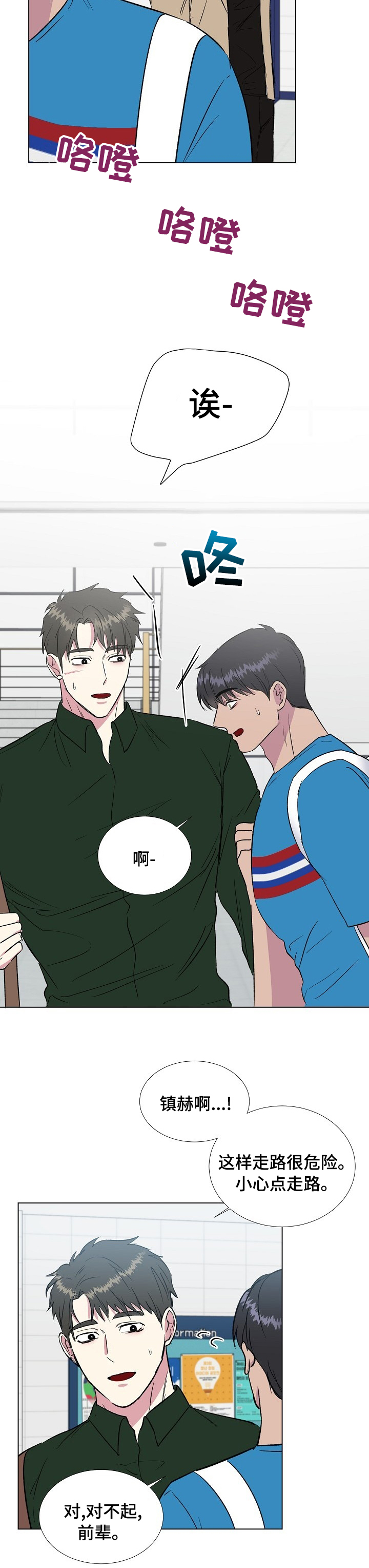 第48话1