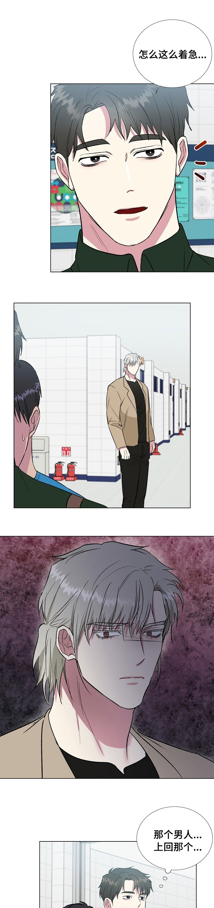 第48话2