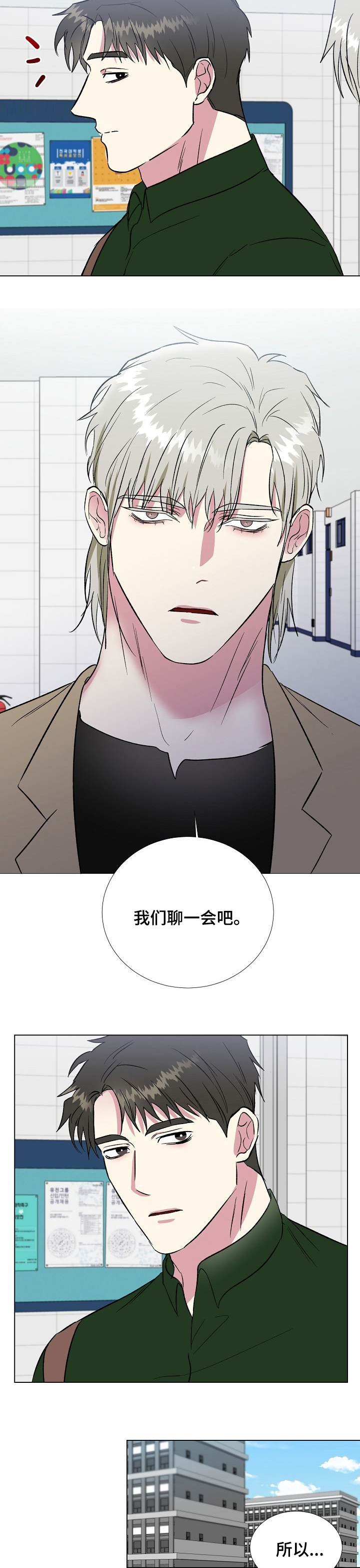 第48话5