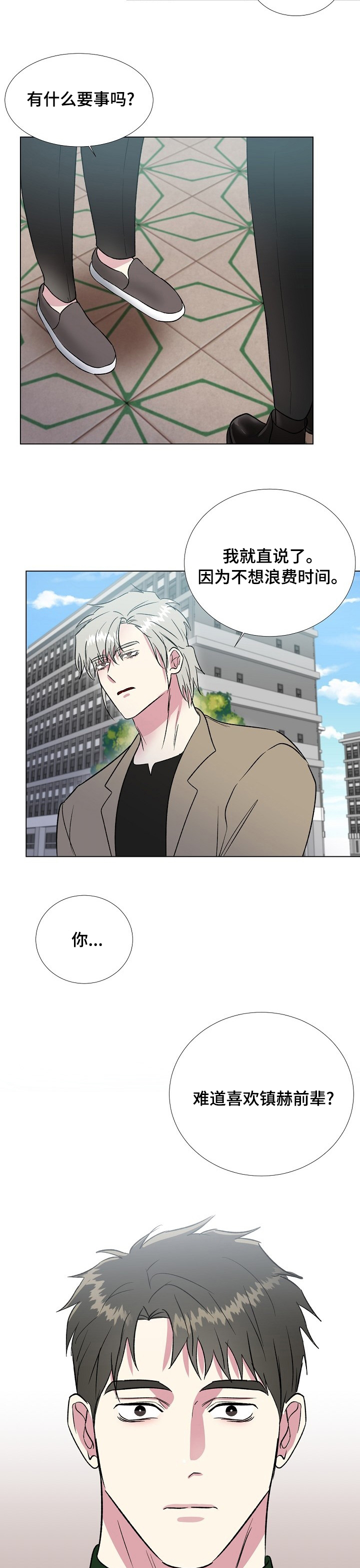 第48话6