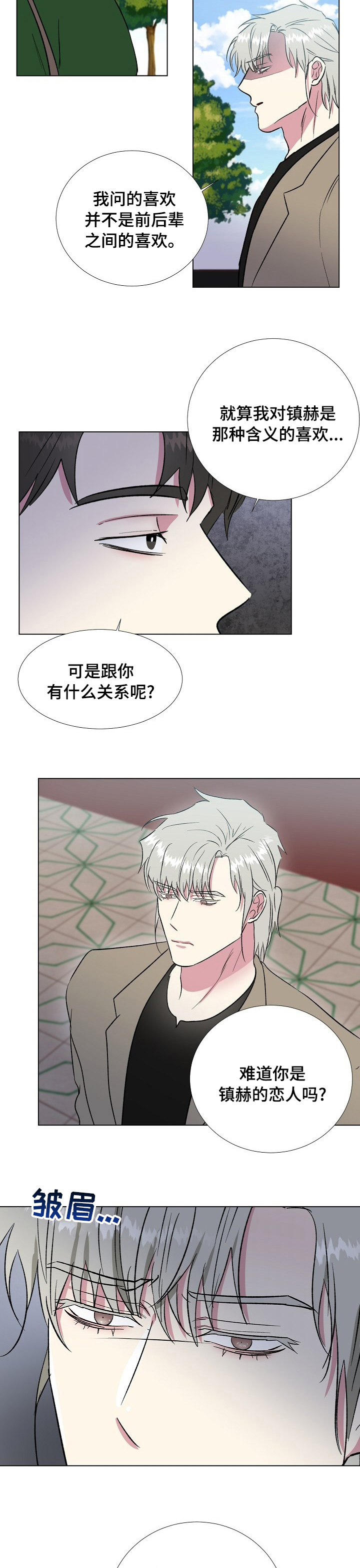 第48话8