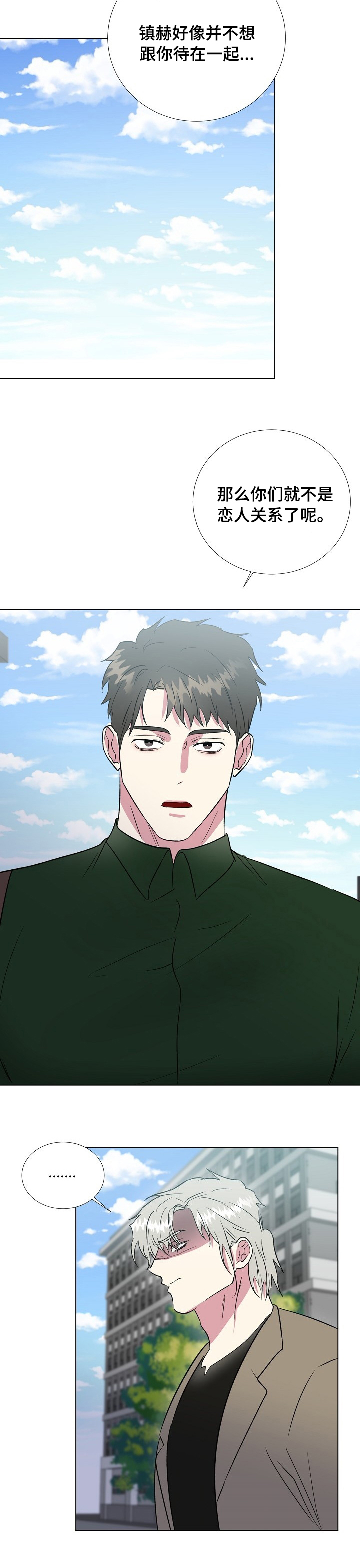 第48话9