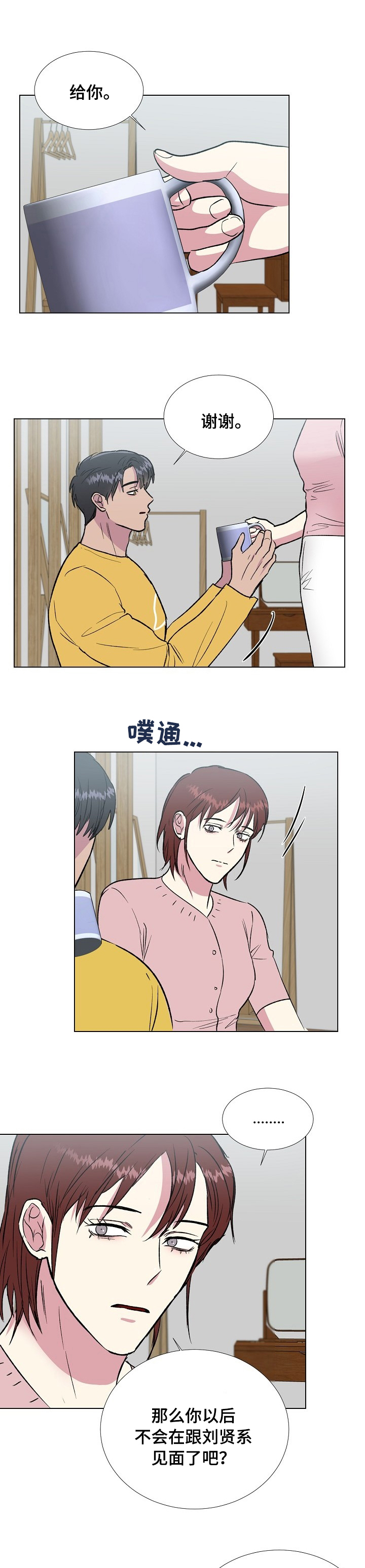 第47话0