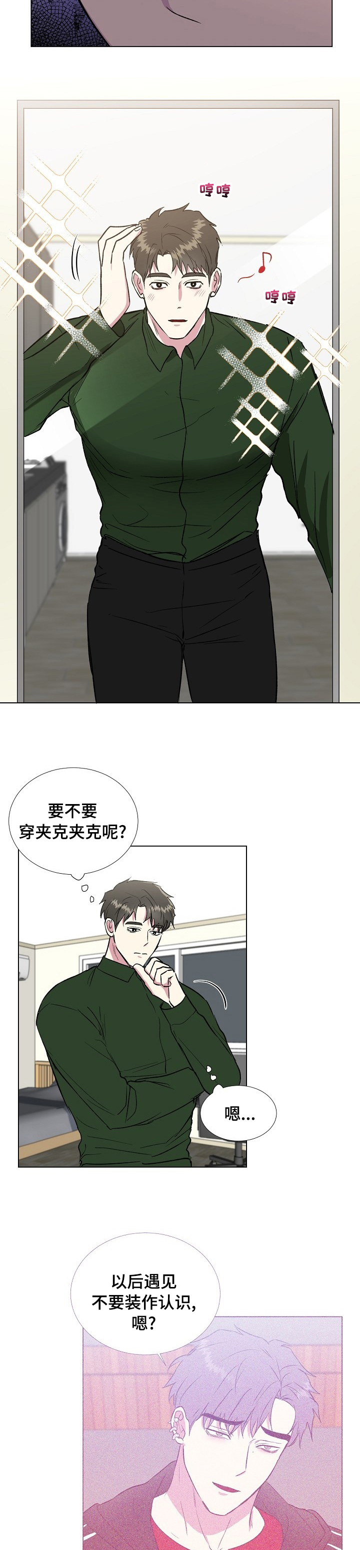 第47话3