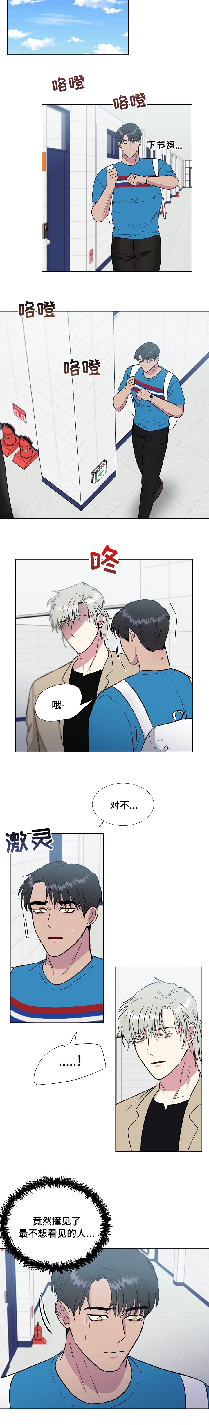 第47话8