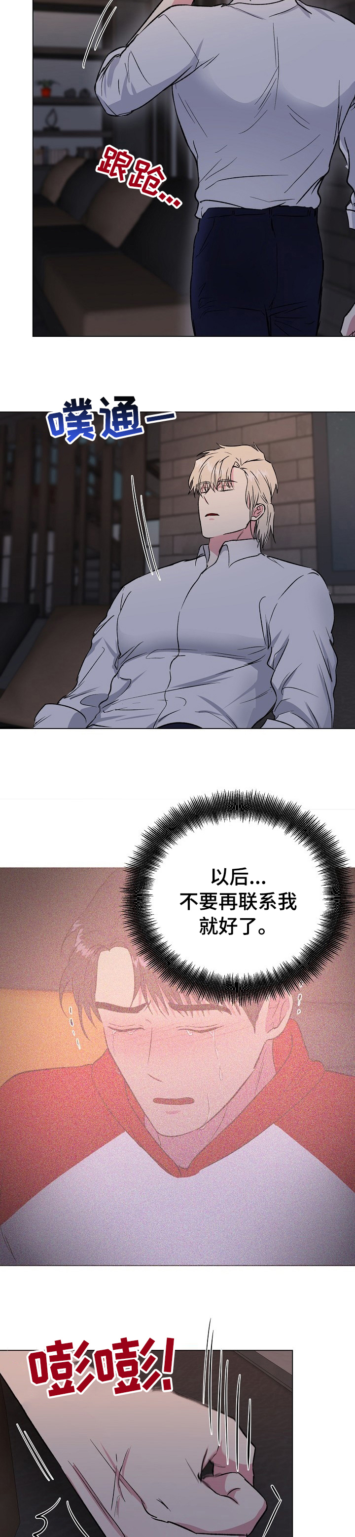 第46话1
