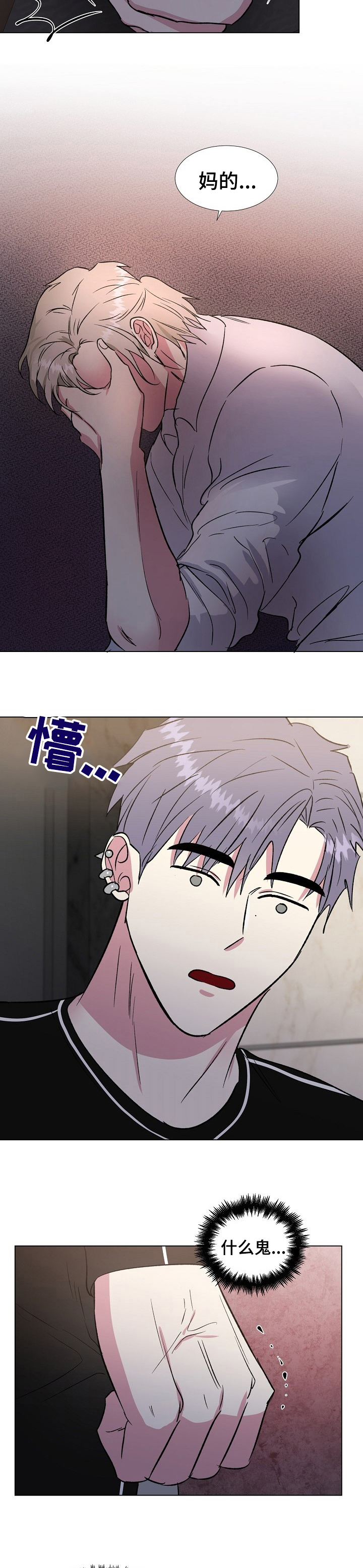 第46话2