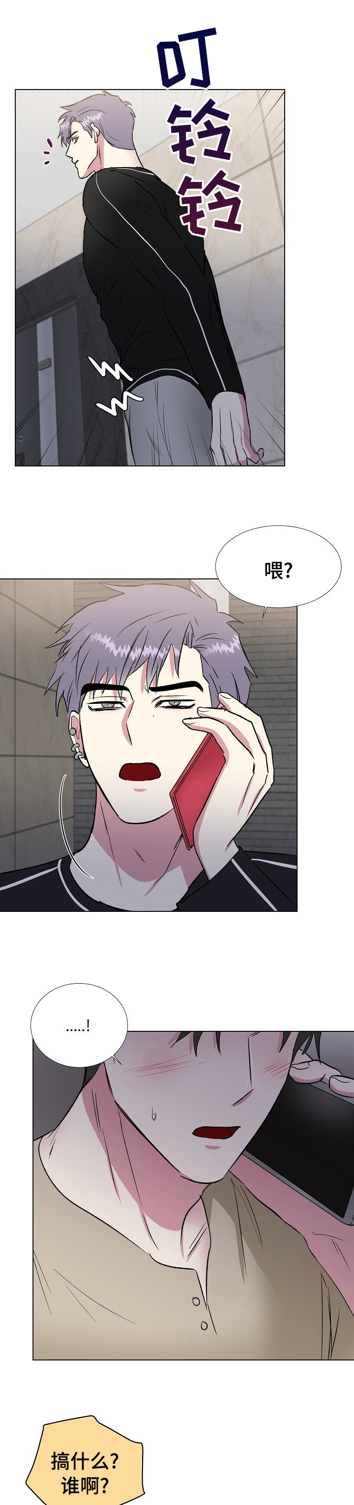 第46话4