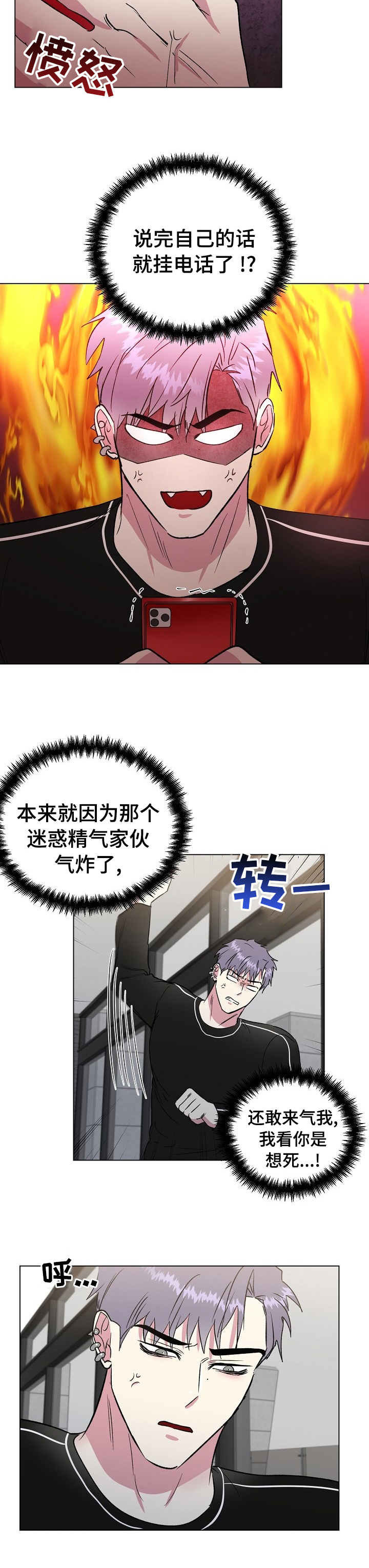 第46话7
