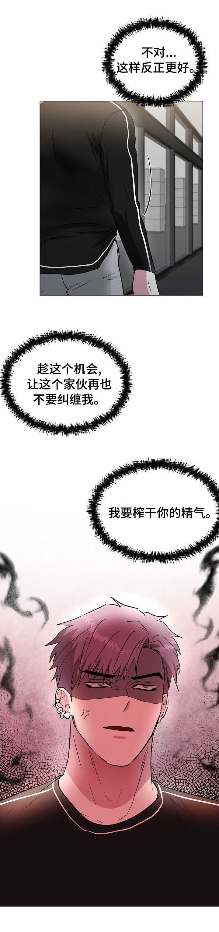 第46话8