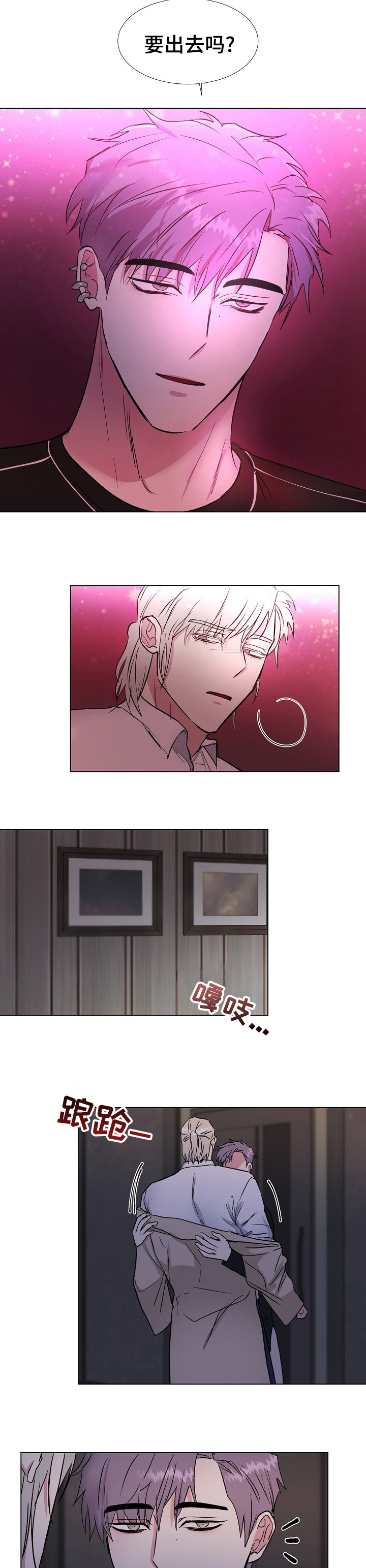 第45话3