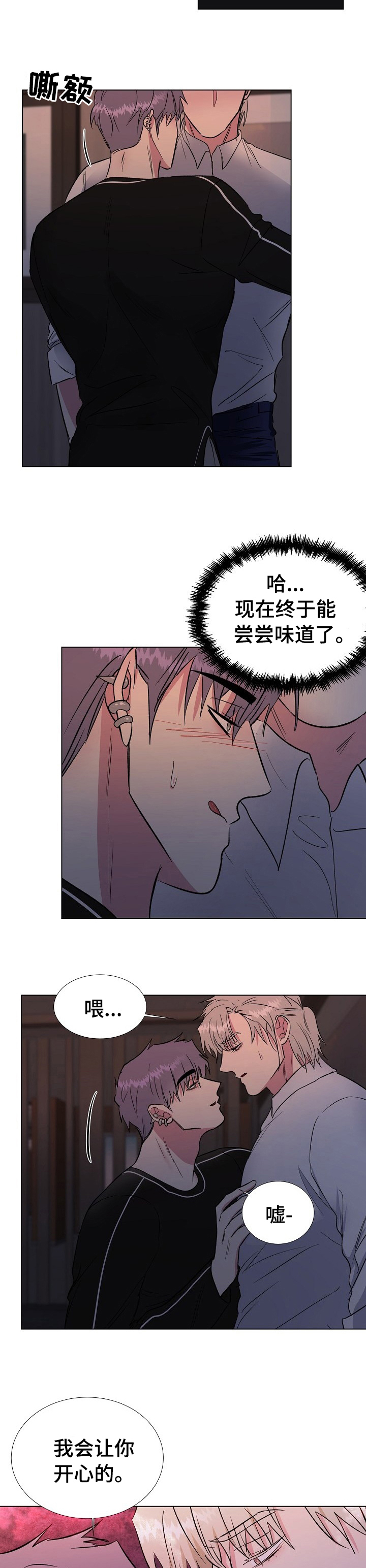 第45话5