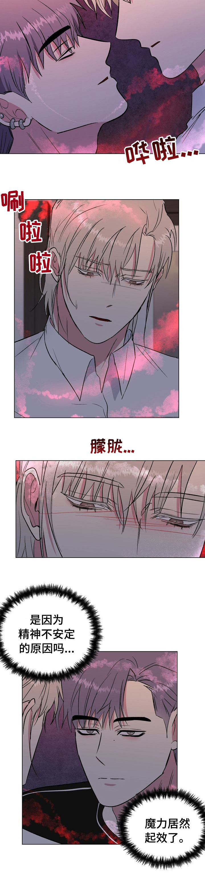 第45话6
