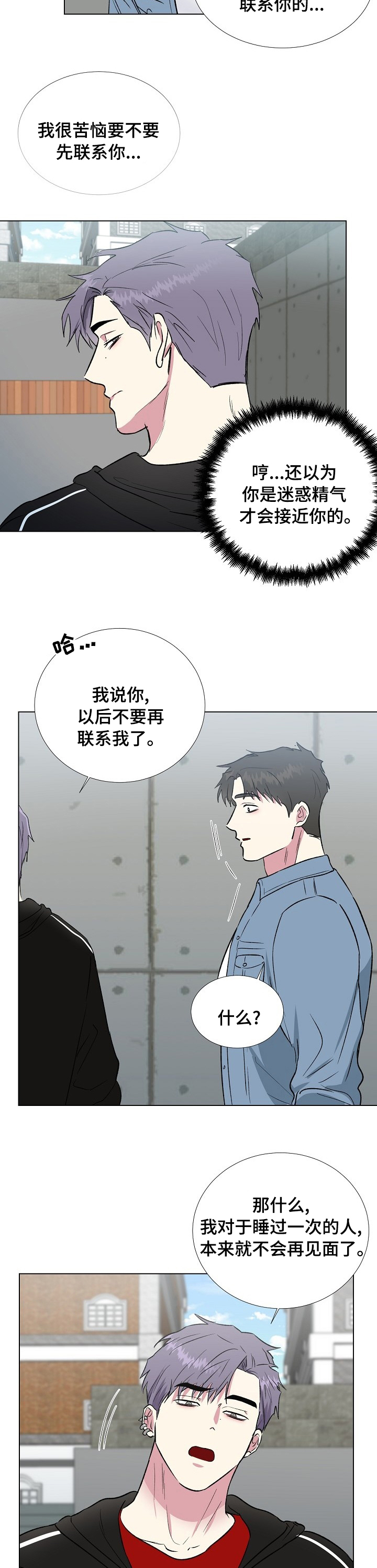第44话1