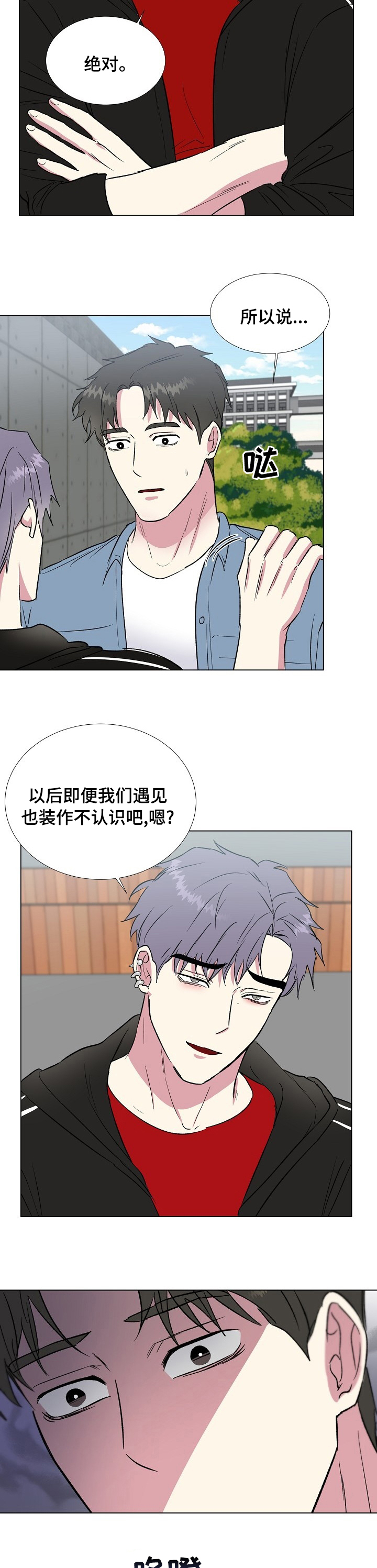 第44话2