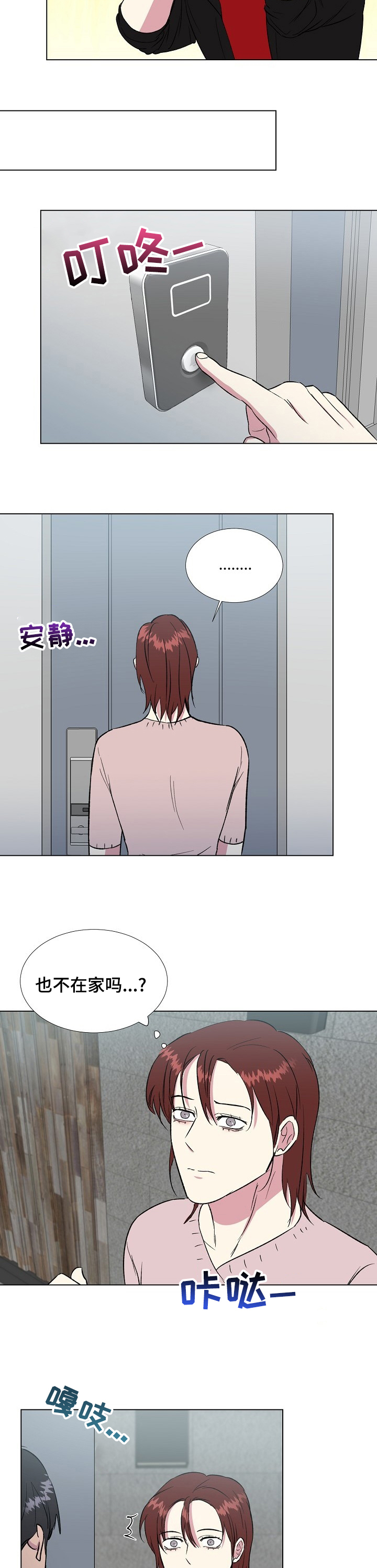 第44话4
