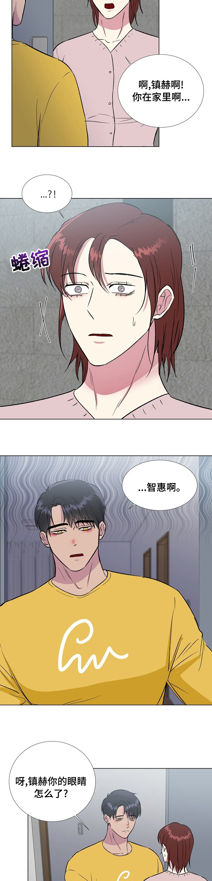 第44话5