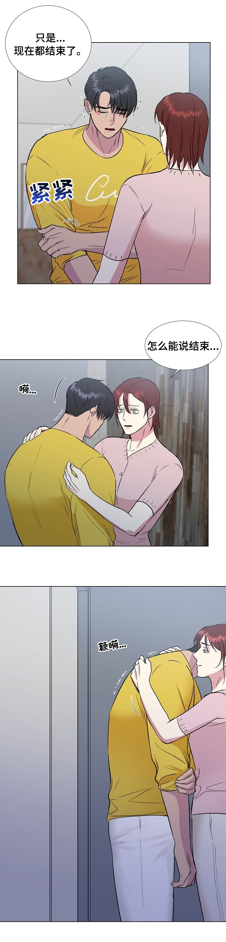 第44话8
