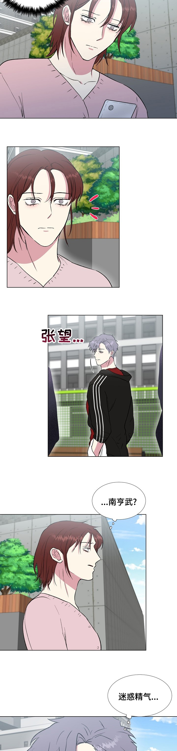 第43话2