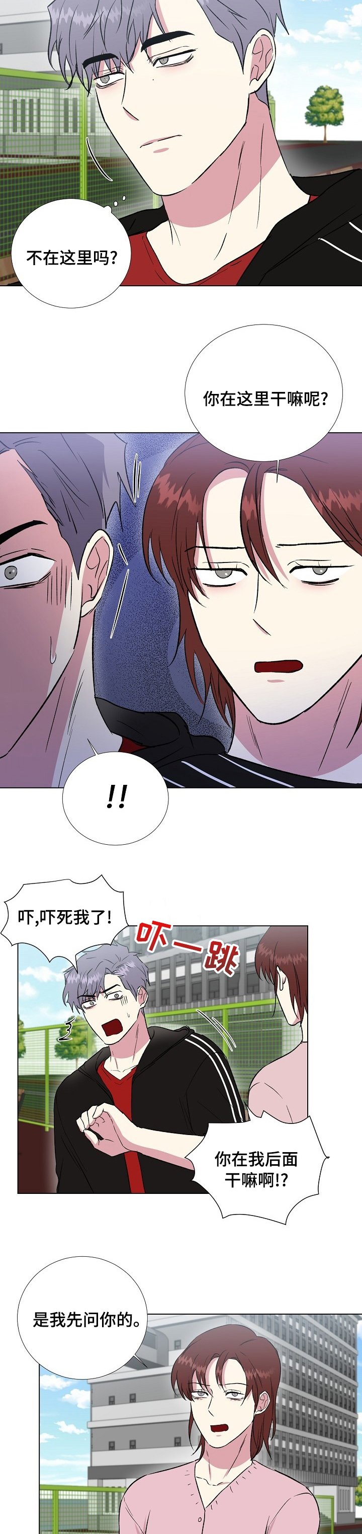 第43话3