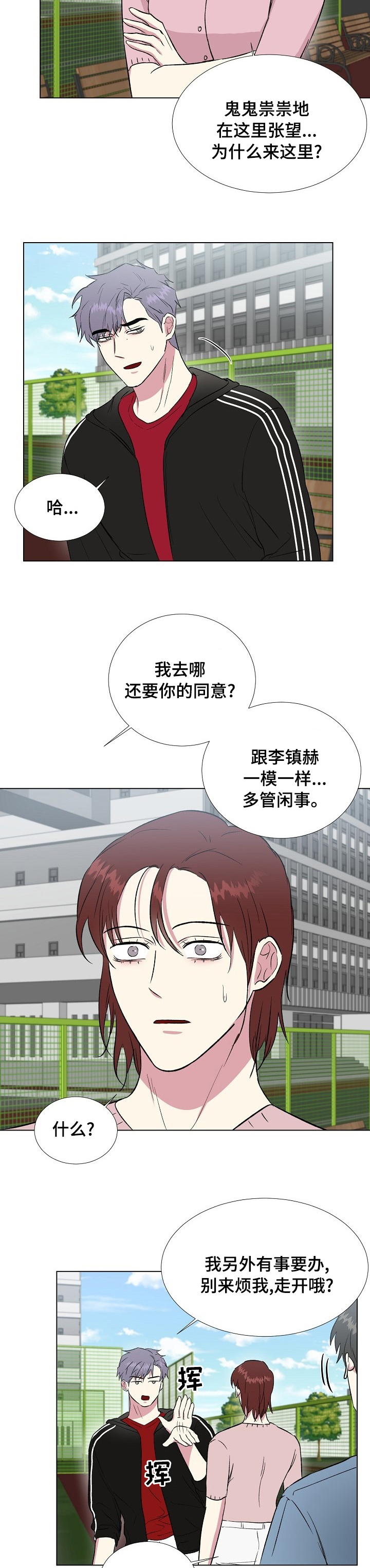 第43话4