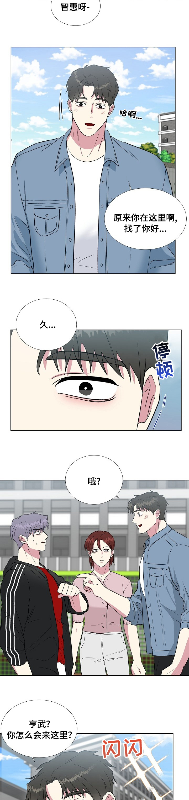第43话5