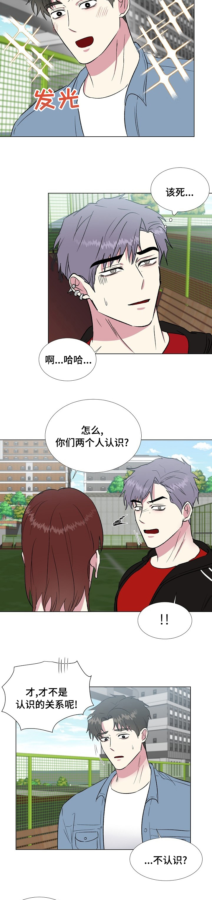 第43话6