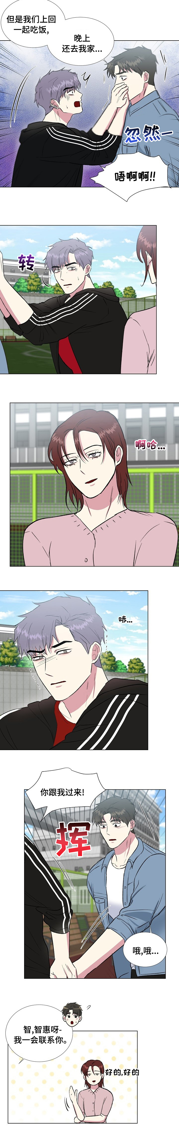 第43话7