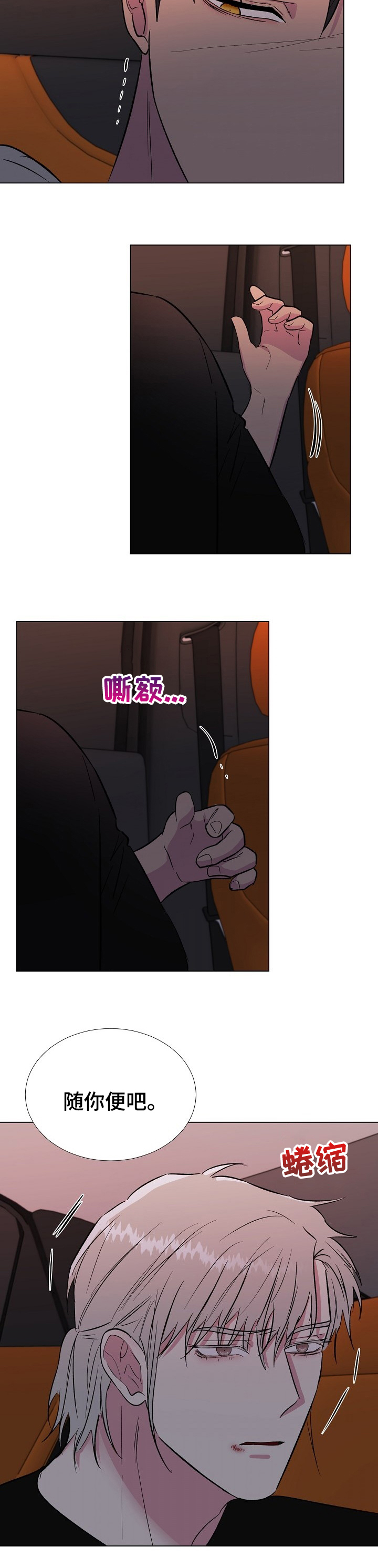 第42话5