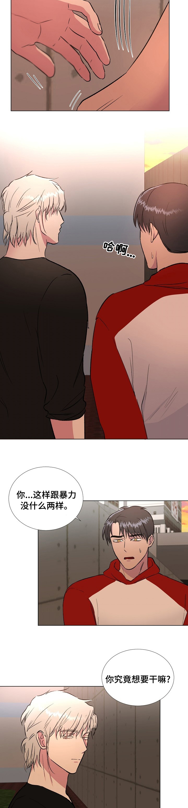第41话1