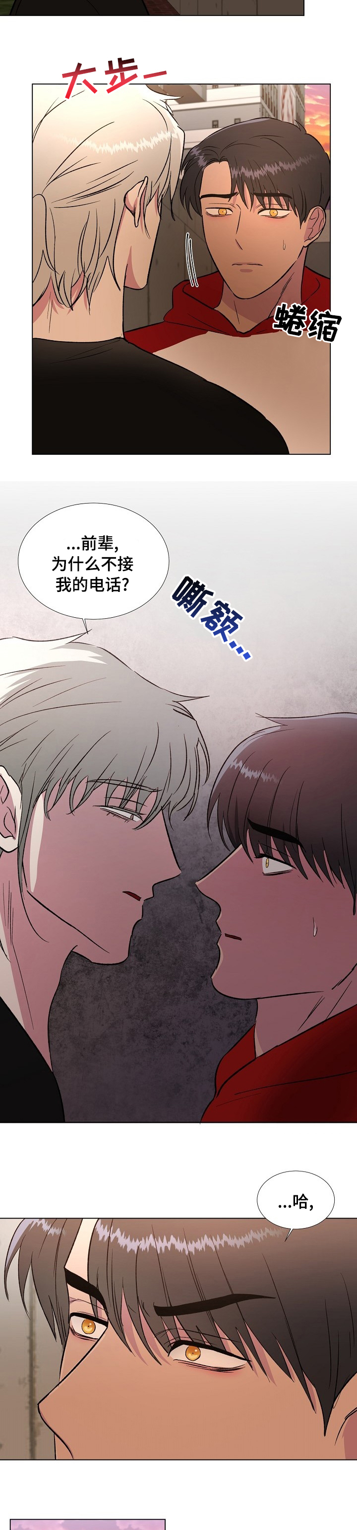 第41话2